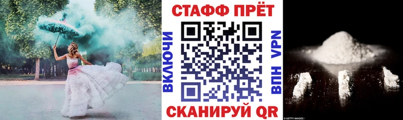Купить наркотики цена Ладушкин Марихуана COCAIN Альфа ПВП Меф мяу мяу