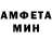 Amphetamine Розовый Maks Sh