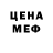 Печенье с ТГК конопля Mix Hix