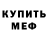 Метадон мёд Malichka