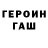 Первитин кристалл Sveta Gasparya
