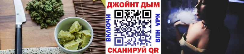 Еда ТГК конопля  что такое   Ладушкин 
