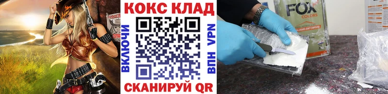 COCAIN FishScale  Ладушкин 
