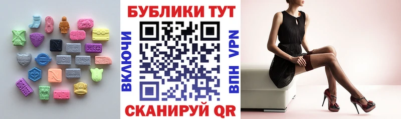 что такое   Ладушкин  Экстази 99% 