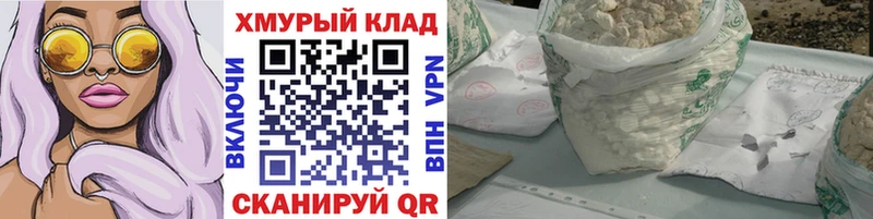 ГЕРОИН VHQ  Ладушкин 