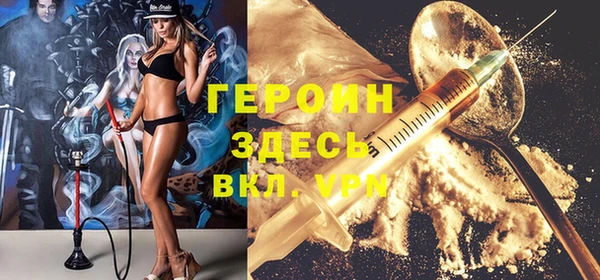 мескалин Осташков