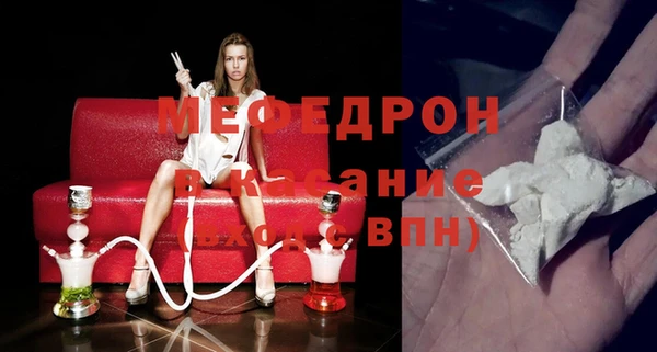 MESCALINE Осинники