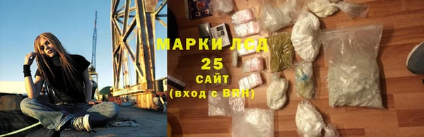 MESCALINE Осинники