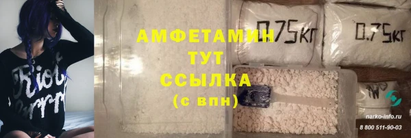 MESCALINE Осинники