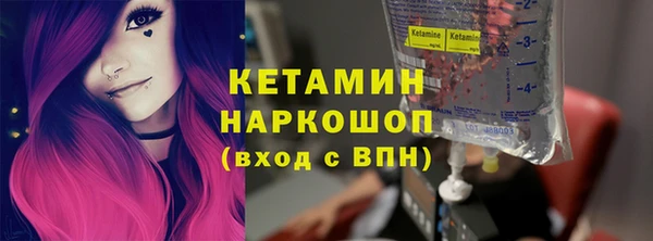 mdpv Нязепетровск