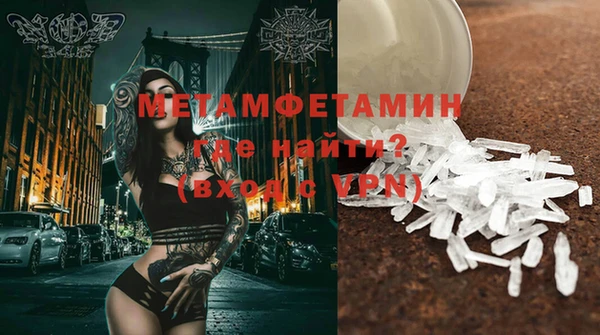 MESCALINE Осинники