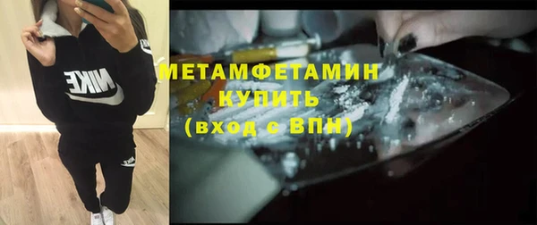 mdpv Нязепетровск