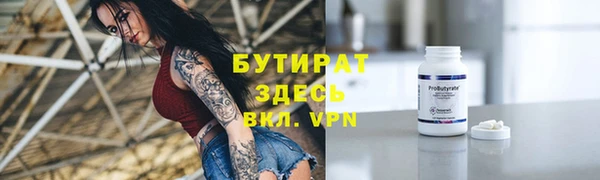MESCALINE Осинники