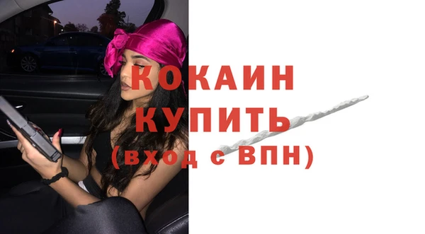мескалин Осташков