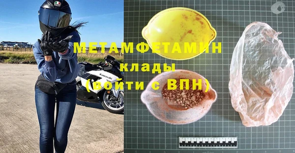 герыч Остров