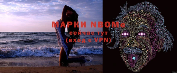 герыч Остров