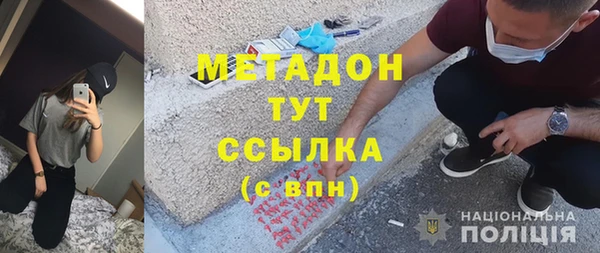дмт Тобольск