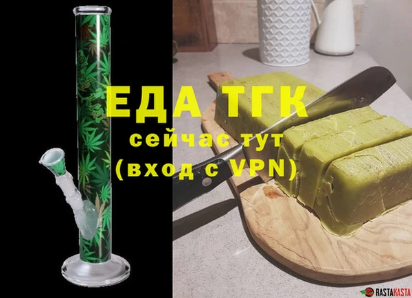 MESCALINE Осинники