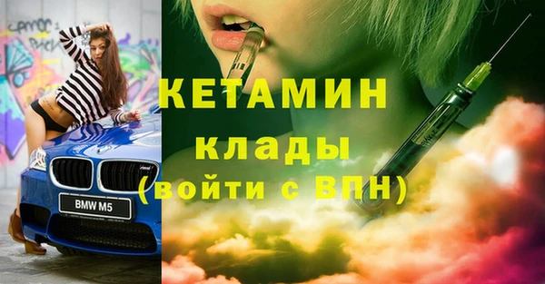 мескалин Осташков