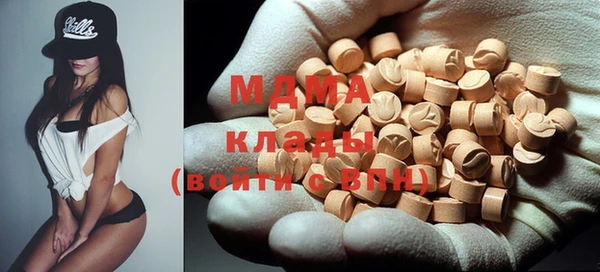 MESCALINE Осинники