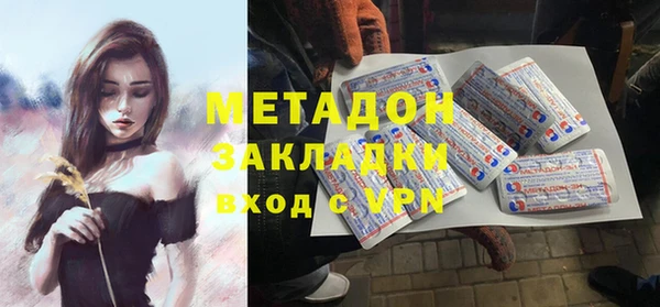 мескалин Осташков