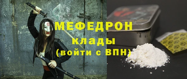 мескалин Осташков
