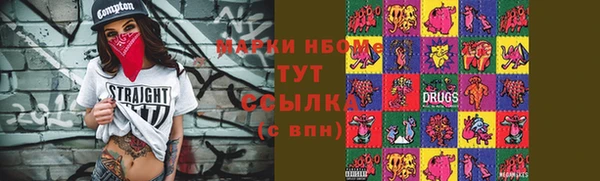 герыч Остров
