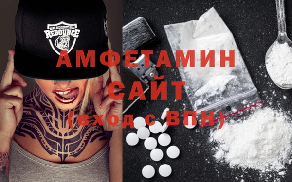 MESCALINE Осинники