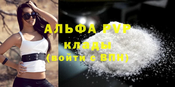 мескалин Осташков