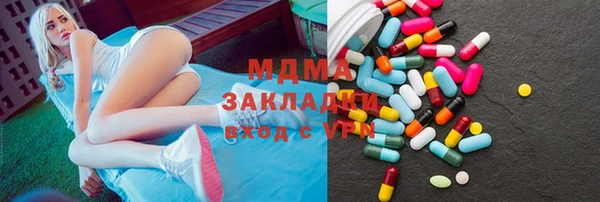 ПСИЛОЦИБИНОВЫЕ ГРИБЫ Саяногорск