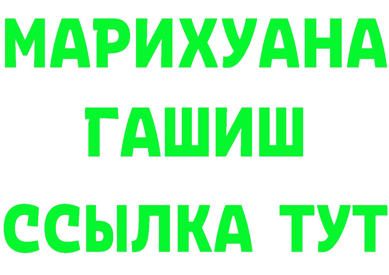 Как найти наркотики? мориарти клад Ладушкин