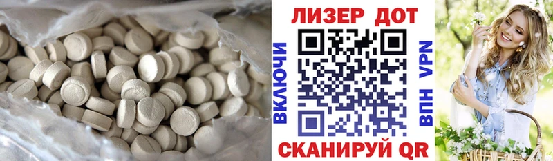 дарнет шоп  Ладушкин  ЛСД экстази кислота 