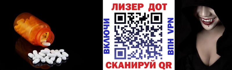 ЛСД экстази ecstasy Ладушкин