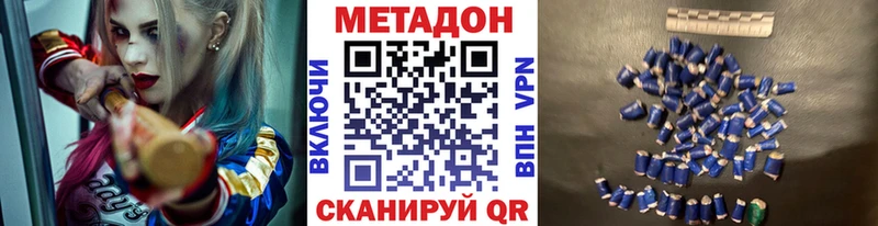МЕТАДОН белоснежный  Ладушкин 