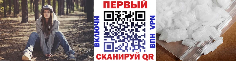 МЕТАМФЕТАМИН мет  Ладушкин 
