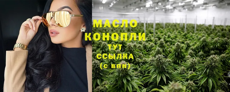 купить   Ладушкин  ТГК THC oil 